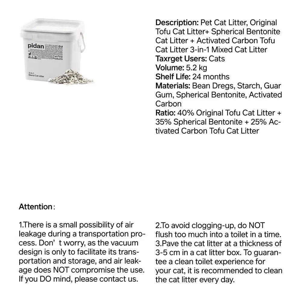 PIDAN 3-in-1 Mixed Tofu & Bentonite Cat Litter